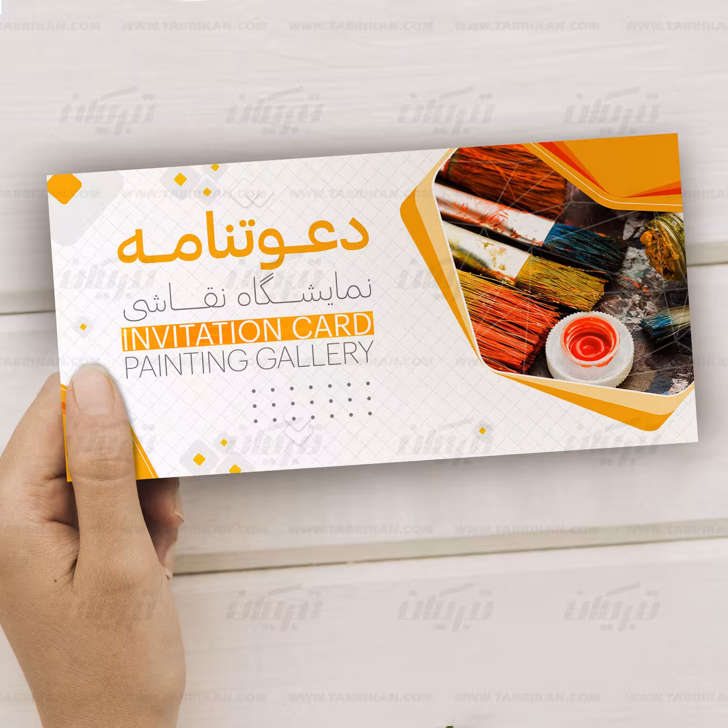کارت دعوت گالری نقاشی