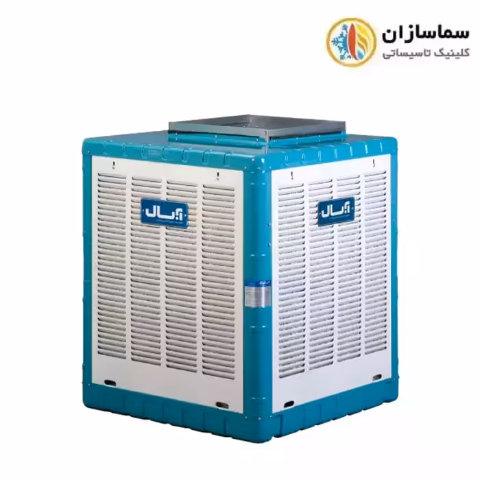 کولر آبی آبسال بالازن مدلAC 48 R