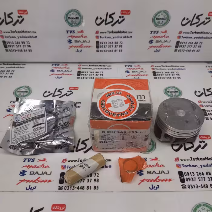 رینگ و پیستون ( پستان ) موتور پالس LS 135 ال اس اصلی ( سایز 0/50 )