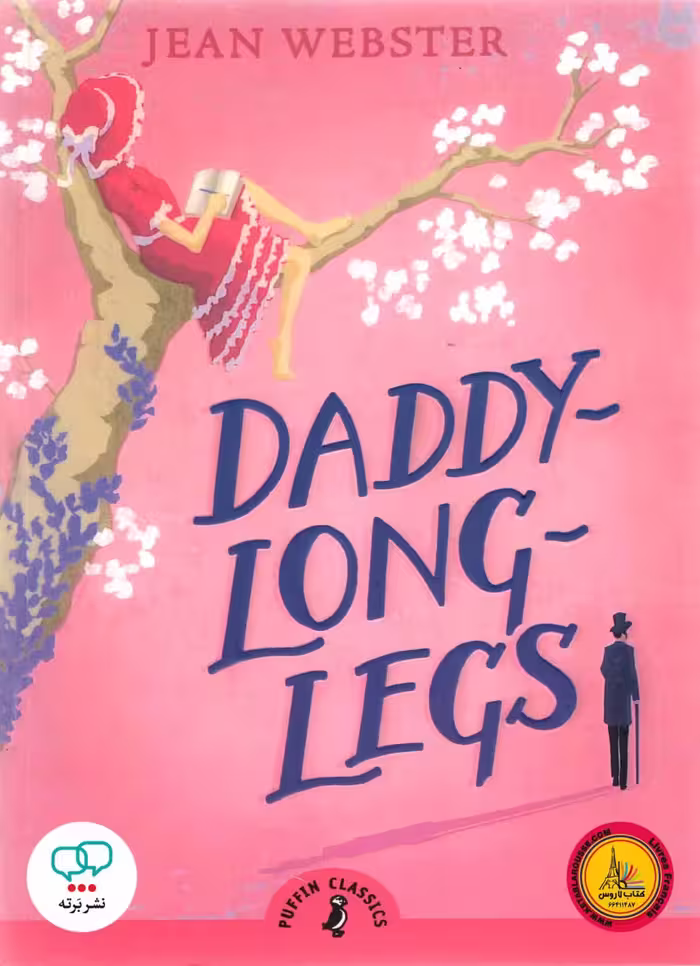 رمان انگلیسی Daddy Long Legs