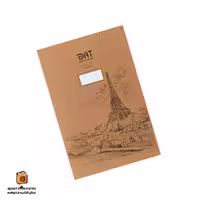 دفتر شطرنجی A5 پاریس دات (DAT)