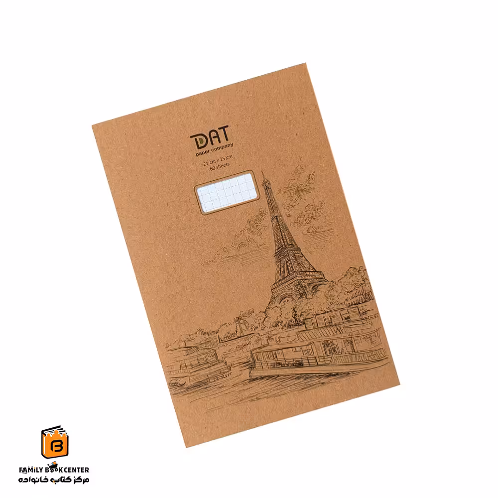 دفتر شطرنجی A5 پاریس دات (DAT)