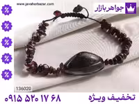 دستبند آیات قرآن محصول ویژه جواهربازار