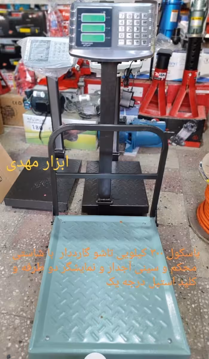 باسکول 300 کیلویی کیبرد استیل تاشو گاردار کمرو مدل مانیتور دوطرفه