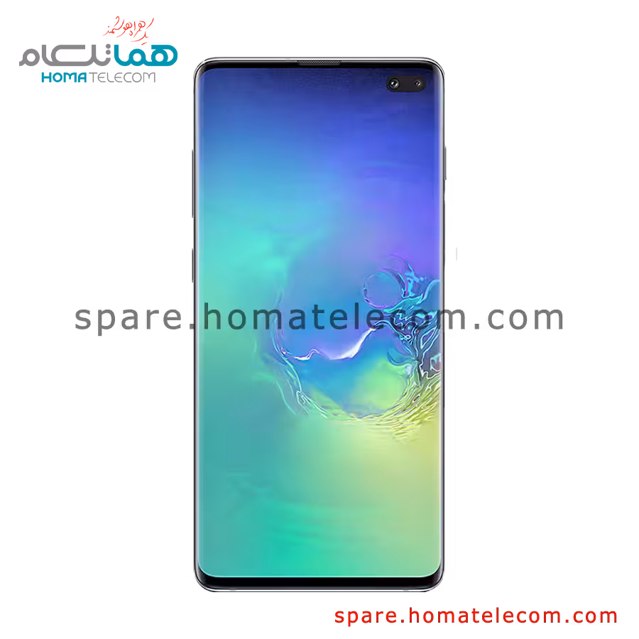 صفحه نمایش شرکتی سامسونگ گلکسی S10 پلاس