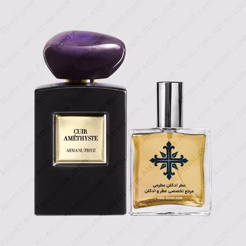 عطر ادکلن عطرمی مدل کویر آمتیست – Atrmi Cuir Amethyste