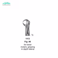 فورسپس کاهورن پایین جویا 1113