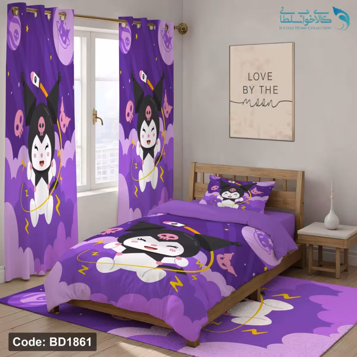 روتختی طرح کرومی یکنفره کد BD1861