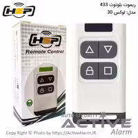 قیمت ریموت بلوتوث HSP مدل 30 فرکانس 433 مگاهرتز