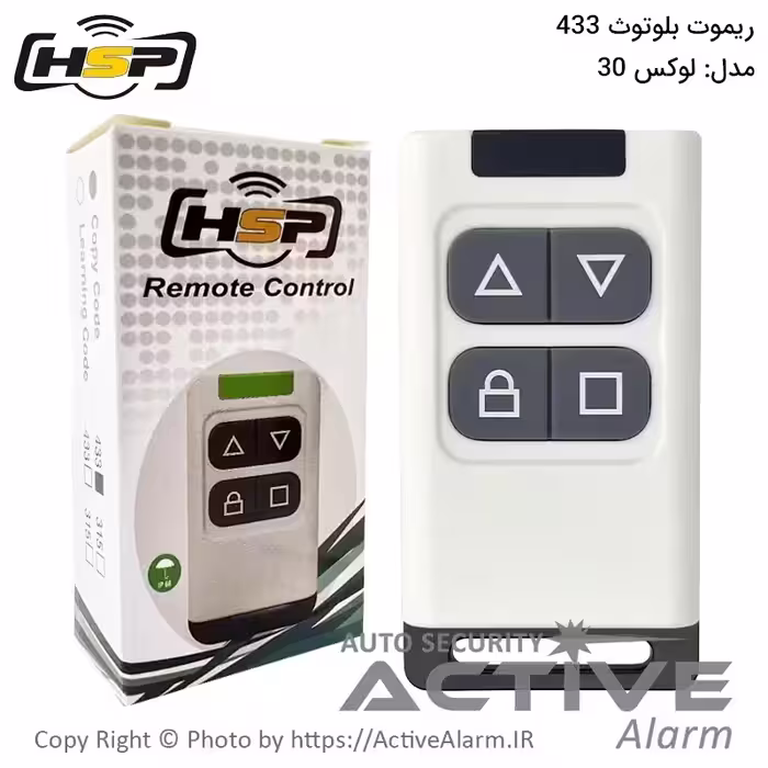 قیمت ریموت بلوتوث HSP مدل 30 فرکانس 433 مگاهرتز