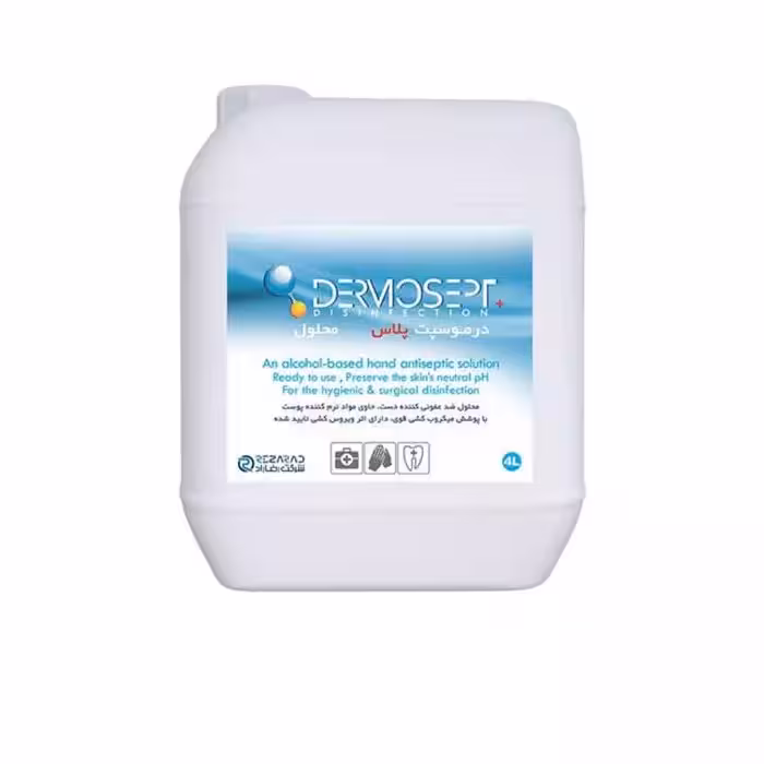 محلول الکلی درموسپت پلاس حجم 4 لیتر رضا راد