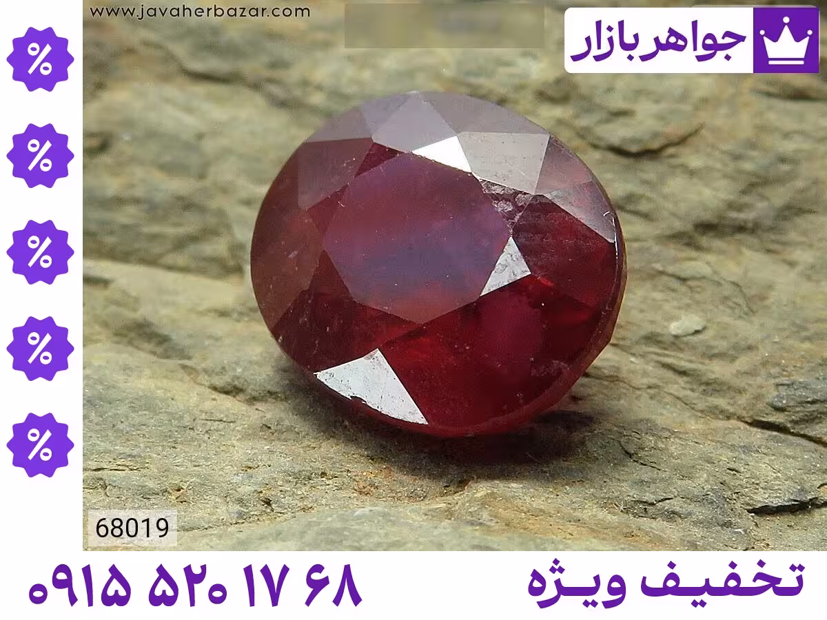 نگین سنگ ماه تولد آذر محصول ویژه جواهربازار