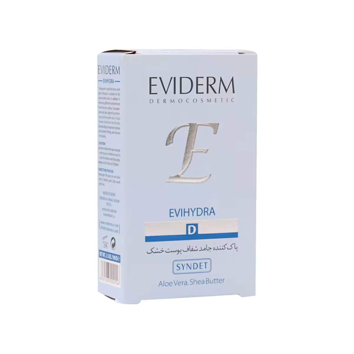 پن مناسب پوست خشک اوی هیدرا حجم 100 گرم اویدرم