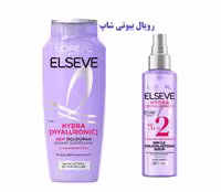 پک شامپو و سرم آبرسان مو برند ELSEVE مدل HYDRA HYALURONIC
