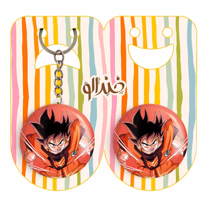 پیکسل خندالو مدل گوکو انیمه دراگون بال کد 12059 به همراه جاکلیدی