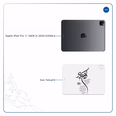 برچسب پوششی ماهوت مدل Van-Yekad مناسب برای تبلت اپل iPad Pro 11 (GEN 2) 2020 A2068