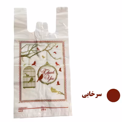 نایلون بسته بندی مدل چاپدار 55.45 بسته 1 کیلوگرم