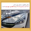 چادر خودرو لوکس سهیل مدل شمعی مناسب برای بنز E230
