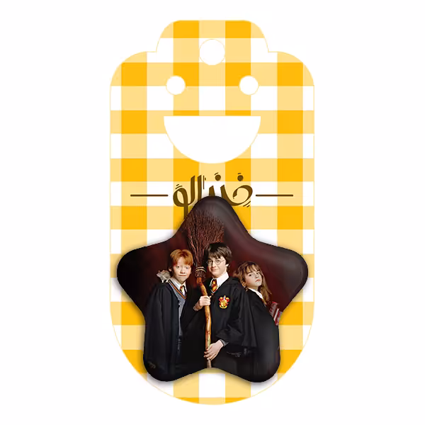 پیکسل خندالو طرح هری پاتر و رون و هرمیون مدل ستاره ای کد 2914