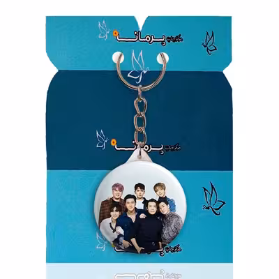 جاکلیدی پرمانه طرح super junior کد pmy.19272