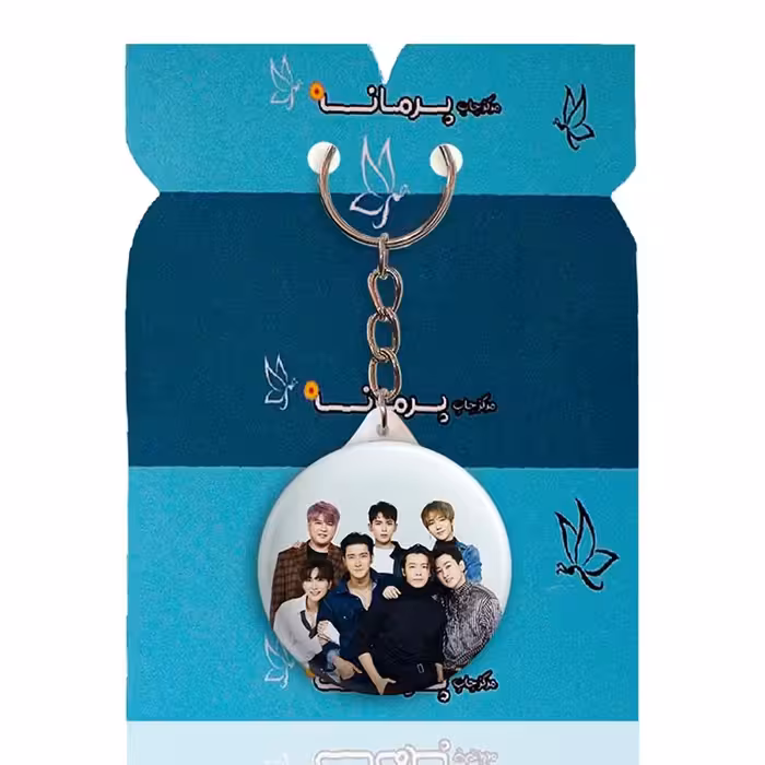 جاکلیدی پرمانه طرح super junior کد pmy.19272