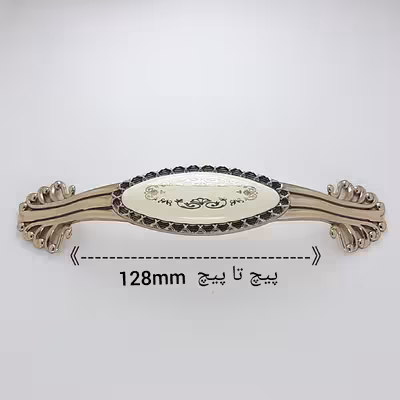 دستگیره کابینت مدل 260