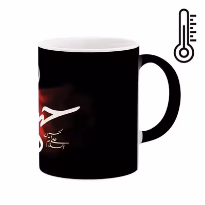 ماگ حرارتی طرح حسین  مدل mgh03558