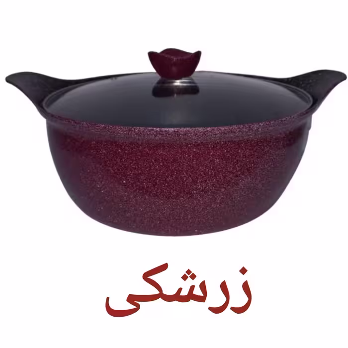 قابلمه مدل B24 سایز 24