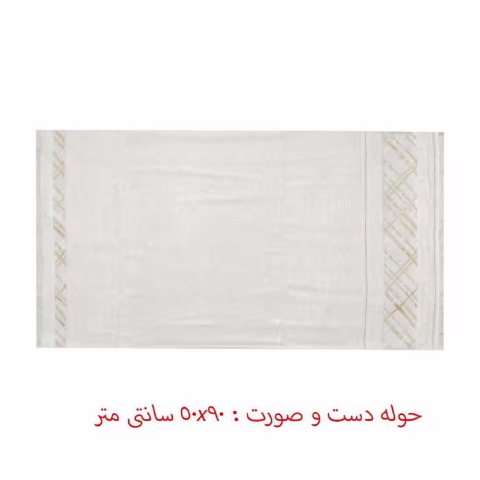 سرویس حوله 4 تکه بلیندا مدل Jakarlii