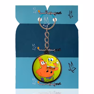 جاکلیدی پرمانه طرح باب اسفنجی کد pmj.215
