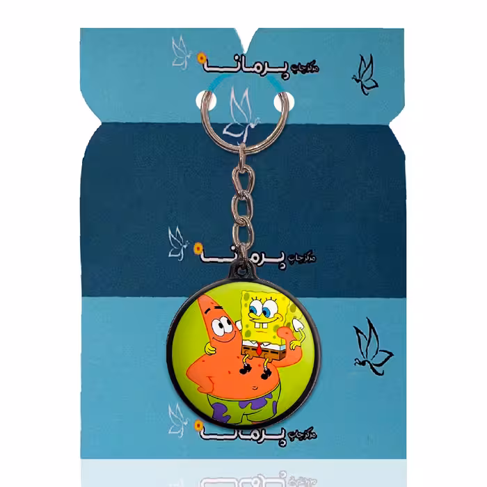 جاکلیدی پرمانه طرح باب اسفنجی کد pmj.215