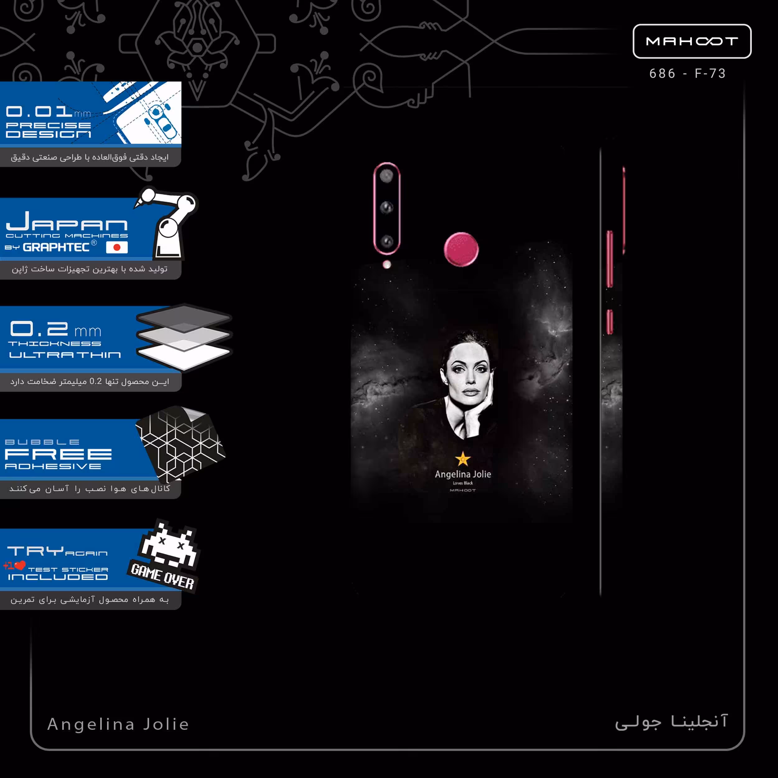 برچسب پوششی ماهوت مدل Angelina Jolie-FullSkin مناسب برای گوشی موبایل آنر 20 Lite