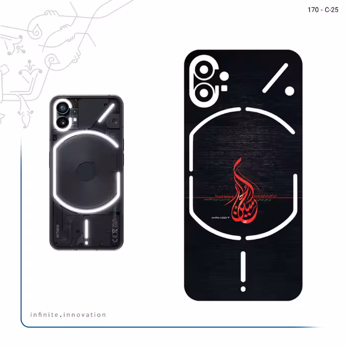 برچسب پوششی ماهوت مدل Husayn_Ibn_Ali مناسب برای گوشی موبایل ناتینگ Phone 1