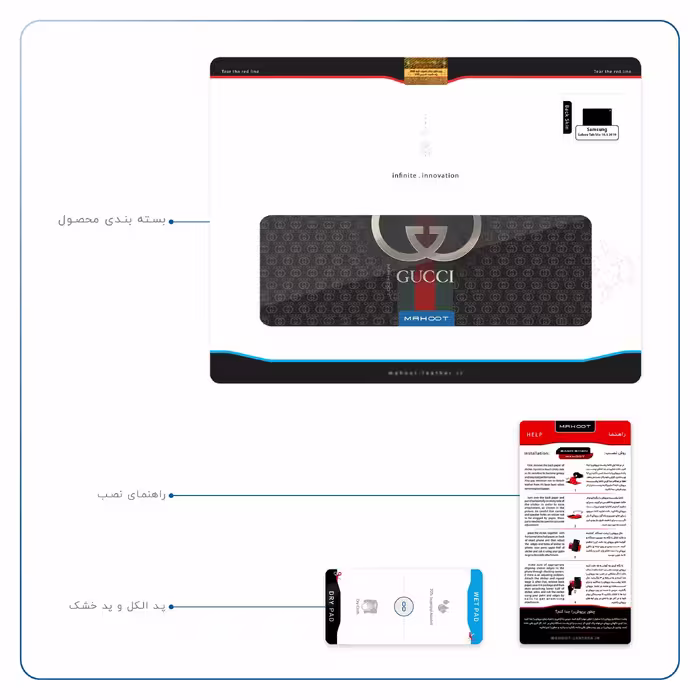 برچسب پوششی ماهوت مدل GUCCI-Logo مناسب برای تبلت سامسونگ Galaxy Tab S5e 10.5 2019 T720