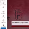 برچسب پوششی ماهوت مدل RL-RNBW_SX مناسب برای گوشی موبایل سامسونگ Galaxy A8
