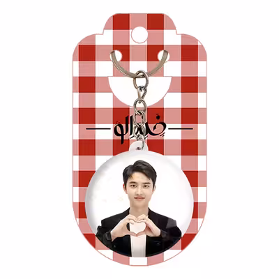 جاکلیدی خندالو مدل دی.او گروه اکسو کد 13371