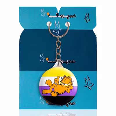 جاکلیدی پرمانه طرح گارفیلد کد pmy.15383