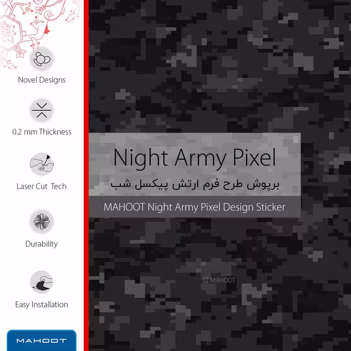 برچسب ماهوت طرح Night-Army-Pixel مناسب برای ساعت هوشمند سامسونگ Galaxy Watch 46mm