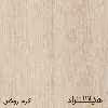 کمد اداری هیراد مدل K110-MDF