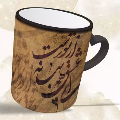 ماگ حرارتی مدل دسته قلبی طرح عاشقانه کد 51