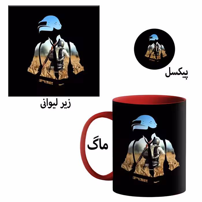ماگ طرح پابجی کد 0020 به همراه زیر لیوانی و پیکسل