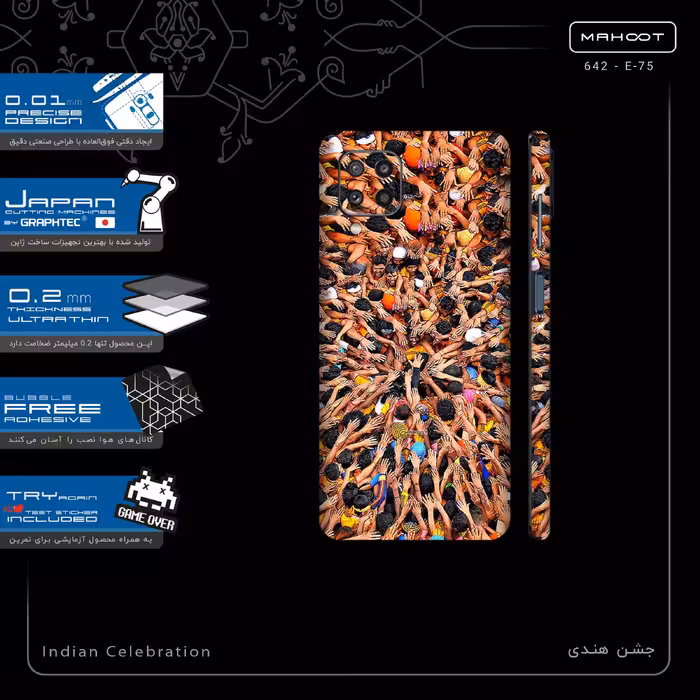 برچسب پوششی ماهوت مدل Indian Celebration-FullSkin مناسب برای گوشی موبایل سامسونگ Galaxy M32