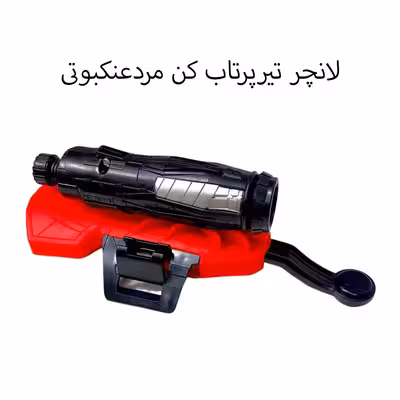 ابزار ایفای نقش دنیای سرگرمی های کمیاب مدل لانچر تیر پرتاب کن طرح اسپایدرمن کد DSK-A607