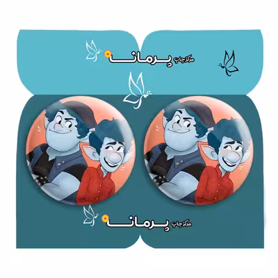پیکسل پرمانه طرح onward کد pm2n.27753 مجموعه 2 عددی