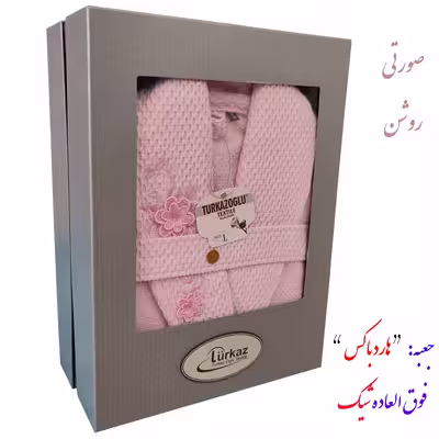 حوله پالتویی تورکاز مدل شمیسا سایز 125