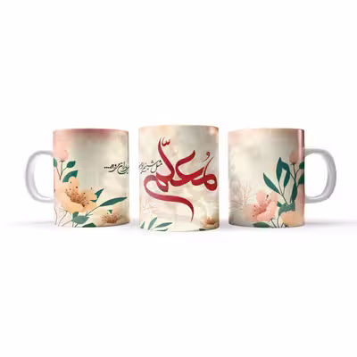 ماگ طرح روز معلم