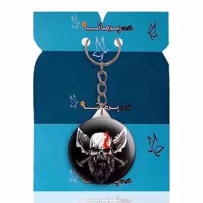 جاکلیدی پرمانه طرح خدای جنگ کد pmy.1709