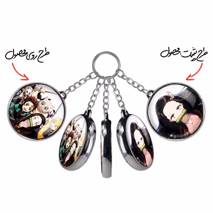 جاکلیدی خندالو طرح کامادو و اینوسکه و تانیجرو انیمه شیطان کش مدل دوطرفه کد 1148811483