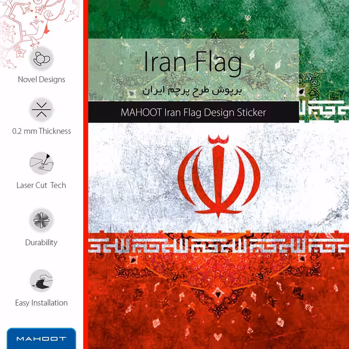 برچسب پوششی ماهوت مدل Iran-Flag-1 مناسب برای تبلت اپل iPad Pro 12.9 (GEN 3) 2018 A1876