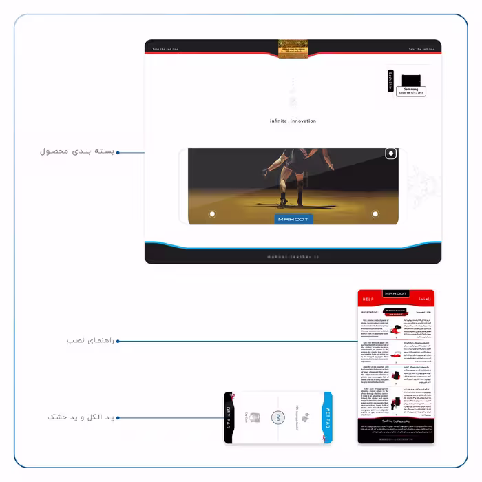 برچسب پوششی ماهوت مدل Wrestling مناسب برای تبلت سامسونگ Galaxy Tab S2 9.7 2015 T815